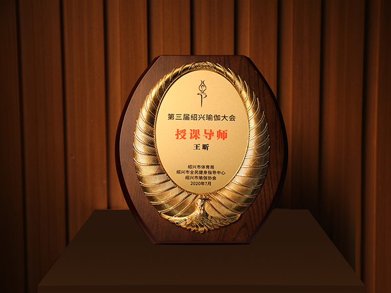 第三届绍兴瑜伽大会授课导师